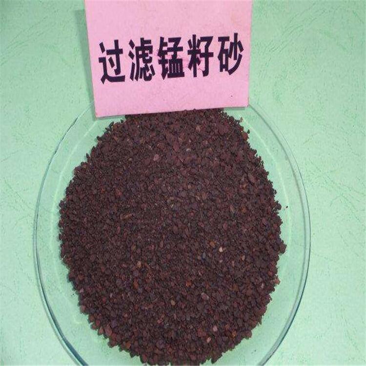 荣茂天然锰沙的价格 地热工程除铁除锰锰沙滤料规格齐全