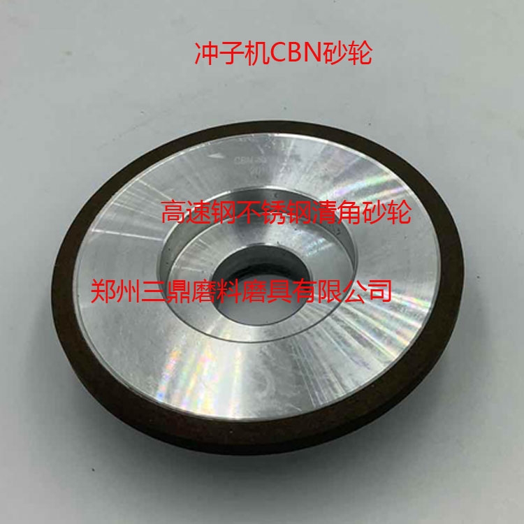 ӻĥɰ֬CBNɰĥɰ100*25*25.4