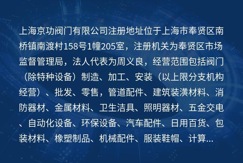 //img.jdol.com/UserDocument/shjgfmyxgs/""