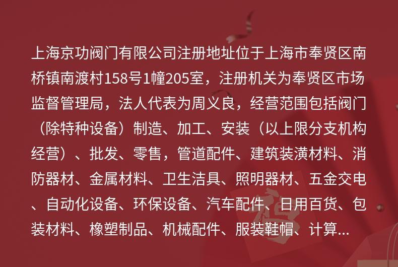 //img.jdol.com/UserDocument/shjgfmyxgs/""