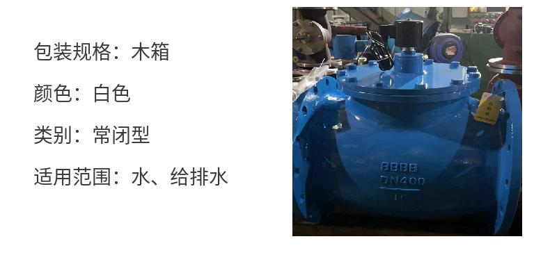 //img.jdol.com/UserDocument/shjgfmyxgs/""