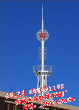 不锈钢工艺塔,楼顶装饰塔,避雷装饰塔,不锈钢造型