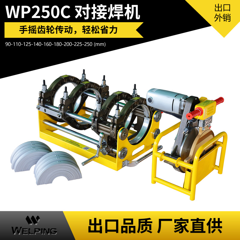 ֱ 250CԶҺѹpeԺ peۻ PE۶Ժ