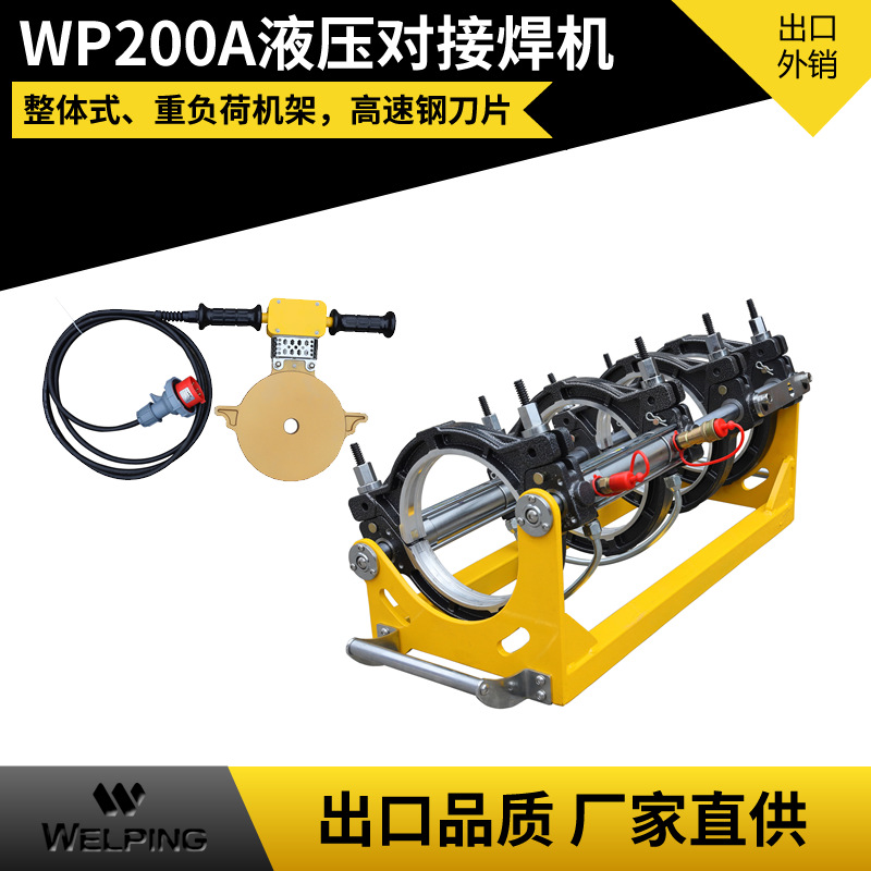 WP200AҺѹԶpeԽӻۻԺܻˮۻ