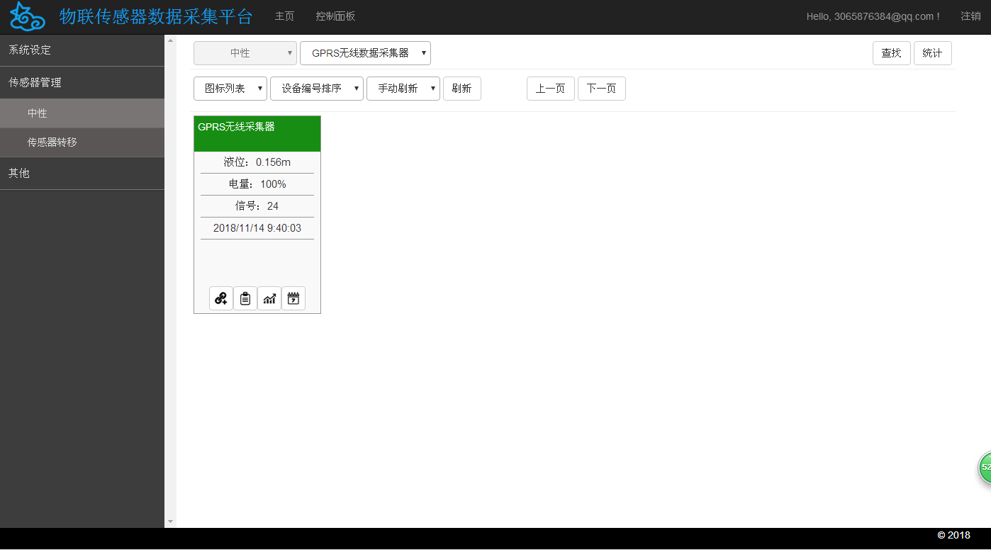 //img.jdol.com/UserDocument/xaxmcgq2019/5c63795a3567e.png 2.png