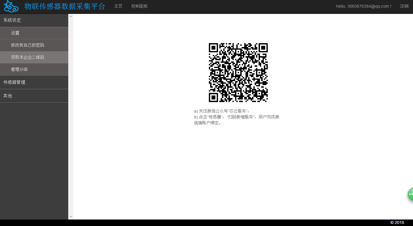 //img.jdol.com/UserDocument/xaxmcgq2019/5c63798a16e36.png 7.png