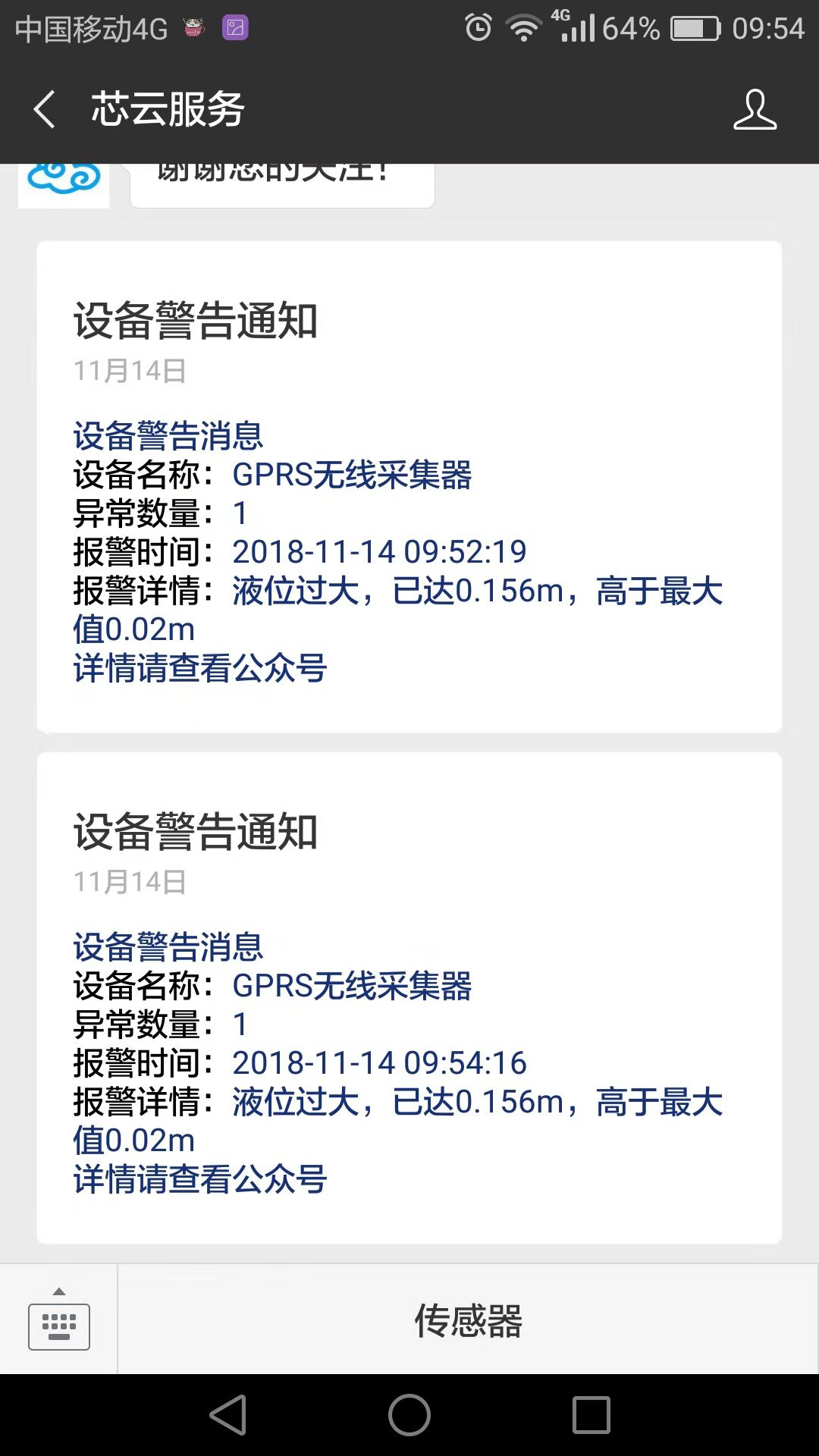 //img.jdol.com/UserDocument/xaxmcgq2019/5c6379a129f63.png 9.png