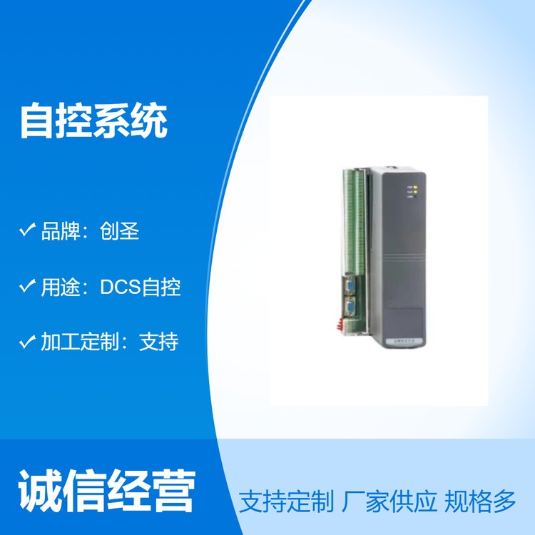 ʥDCSԿϵͳʱͳҽҩԶsisȫϵͳ