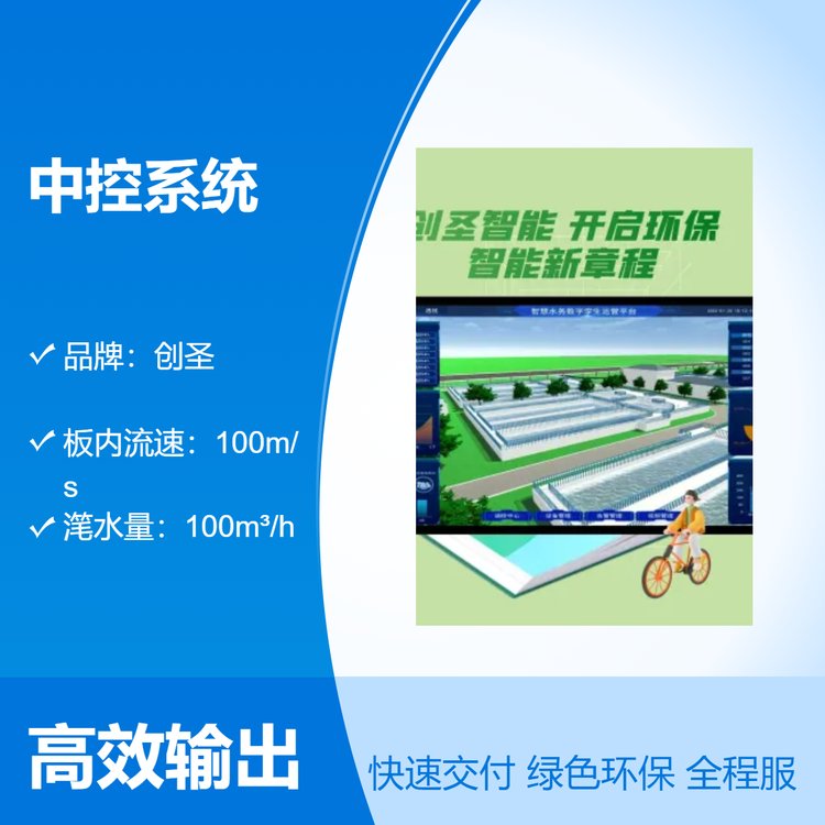 ֻǻˮˮϵͳ繩ˮϢƽ̨