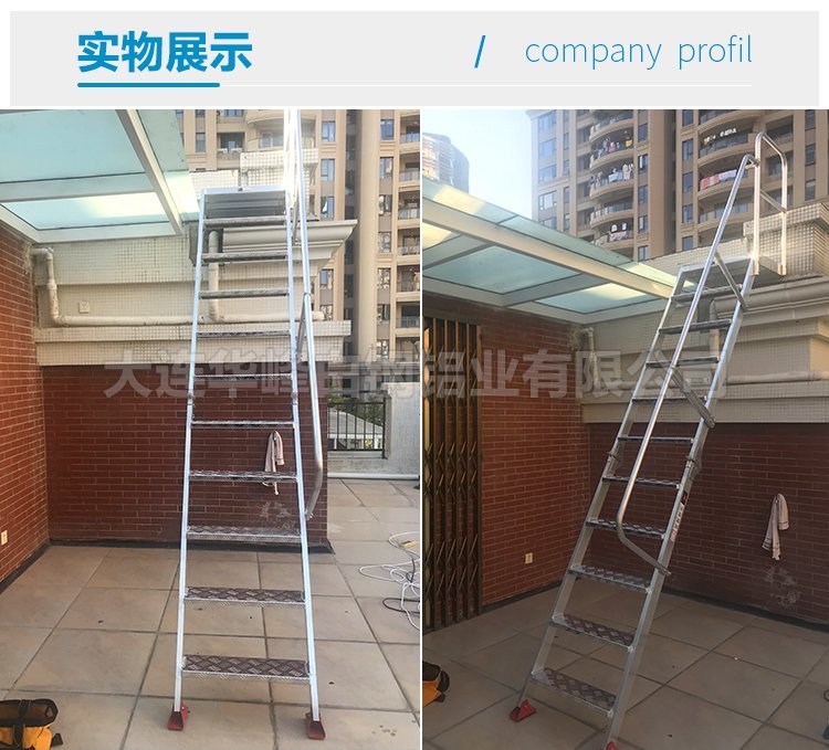 铝合金阁楼梯单柱阁楼梯双柱阁楼梯爬梯室外定制爬梯