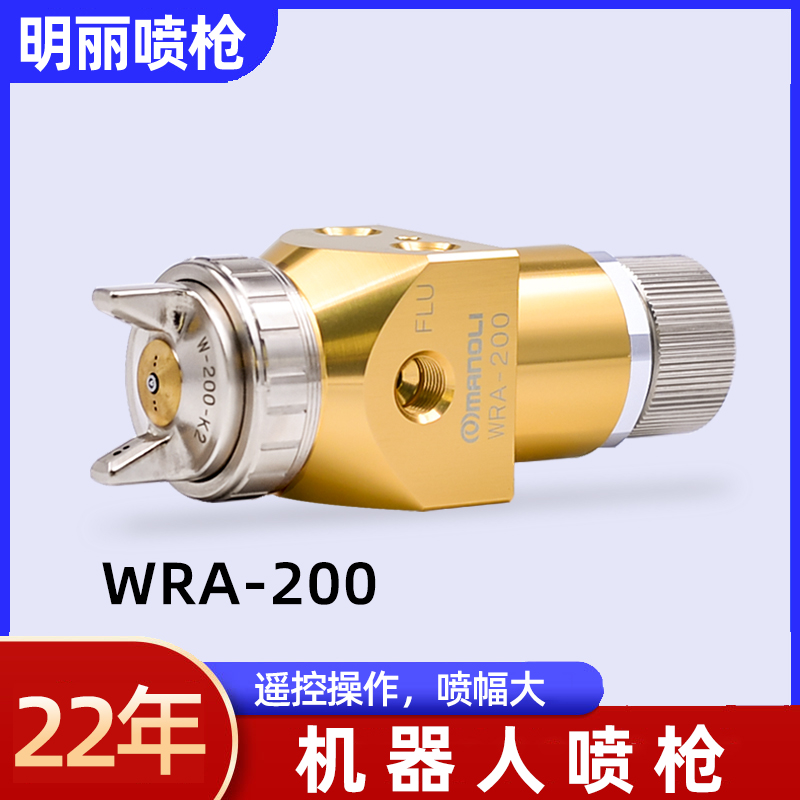 WRA-200Զǹ3·Ҿľƿӡˢ3CͿװǹ