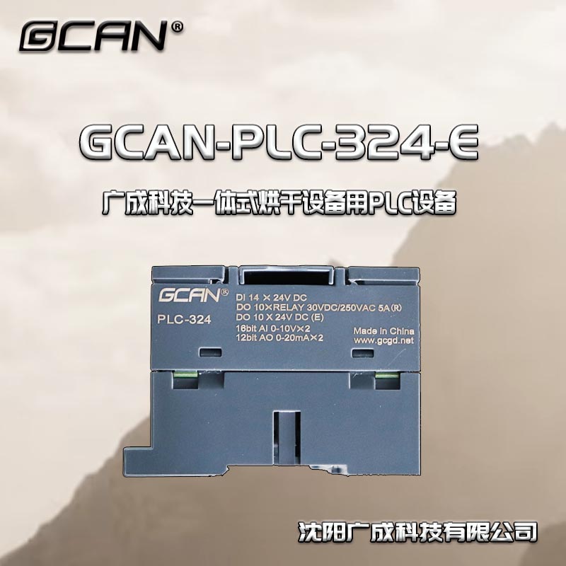 һPLCGCAN-PLC-324-EPNPIO