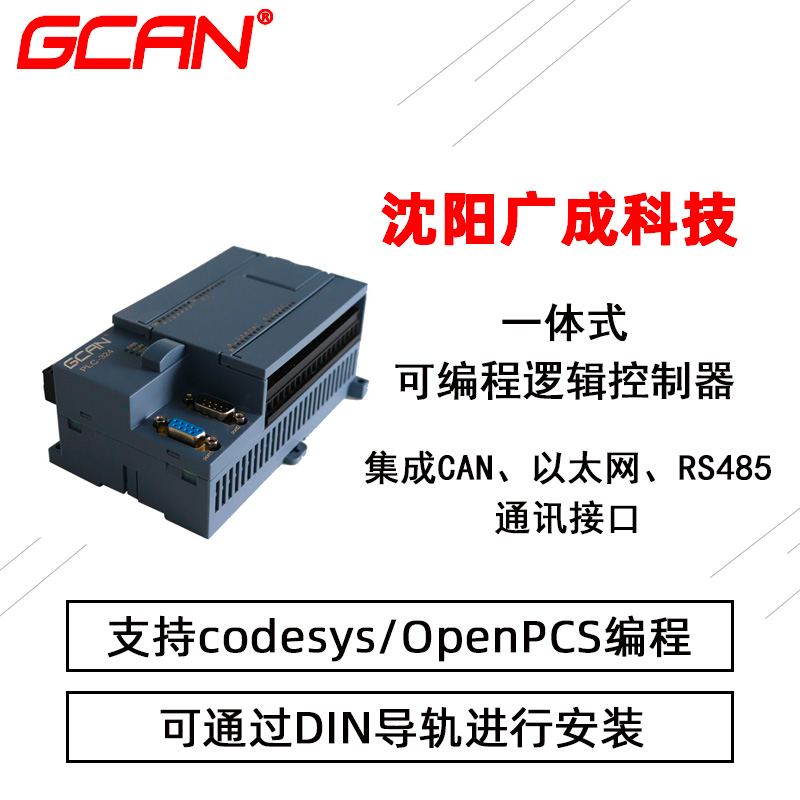 ģPLCGCAN-PLC-324-Ecodesys