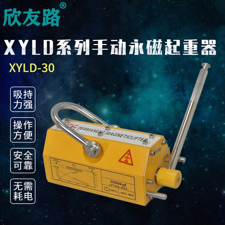 ·XYLDϵֶ豸ְ