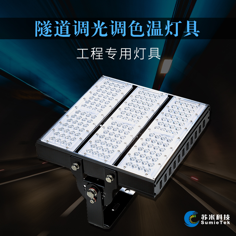 ƾ߸ٹ·led30W100W200W300W