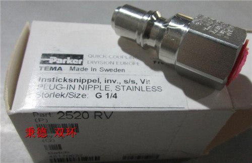 TEMA液压快速接头T2520RV价格