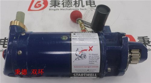 STARTWELL弹簧起动机 SDA077P
