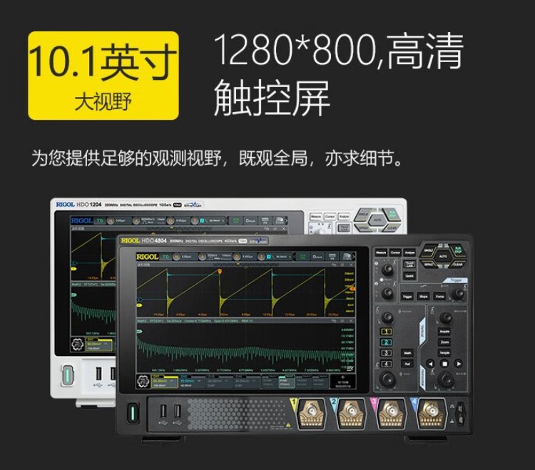 DHO4804ʾ800MHz4ͨԴRigol