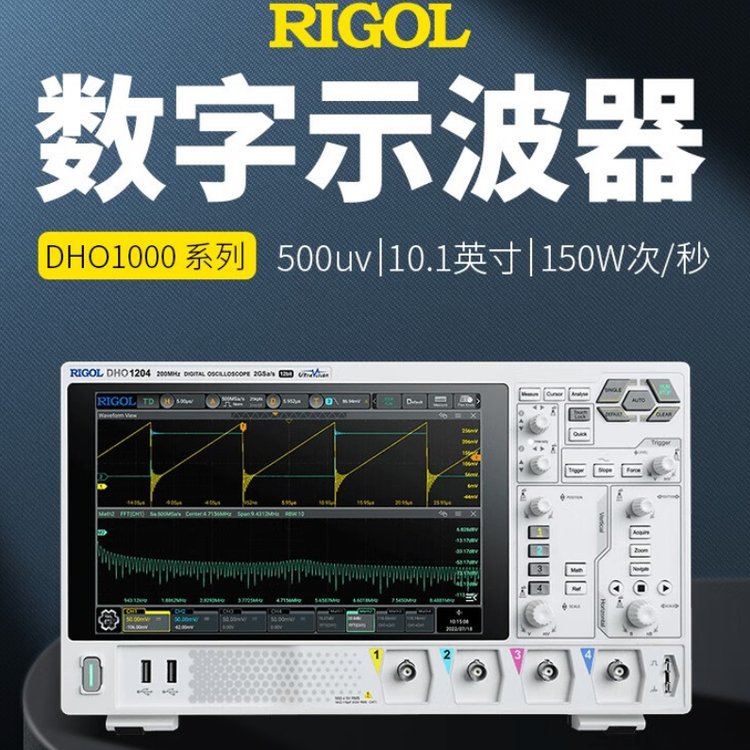 DHO1074ʾ70MHz4ͨԴRigol