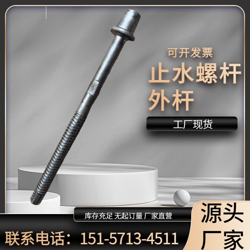 ֹˮ˨ʽɲжظʹͨ˿ֹˮݸ˿ˮ14m