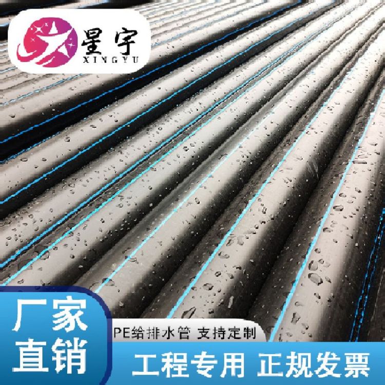 peܲˮ\/ˮ\/ˮ۹SDR11160ӭѯ