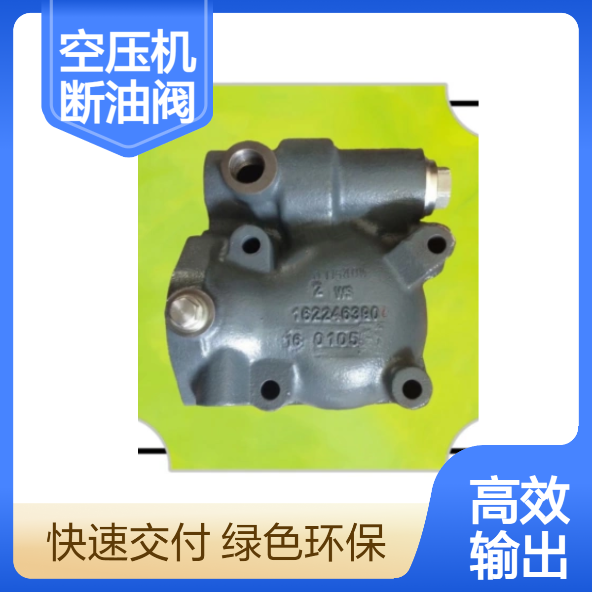 ѹͷܳ1092003089GA200˹ԭ