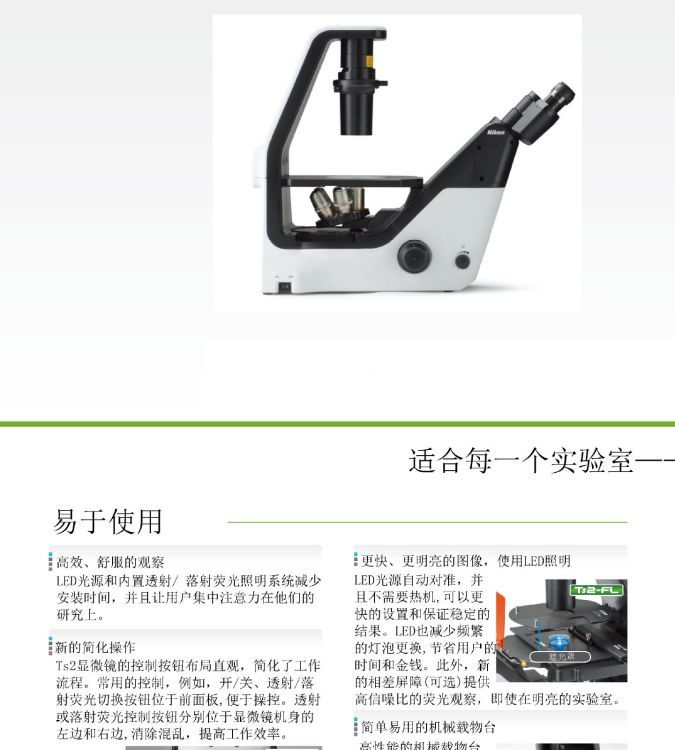 ʮһ῵΢TS22000سϵͳ