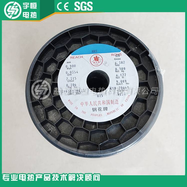 φ0.9mm首钢HRE电热丝