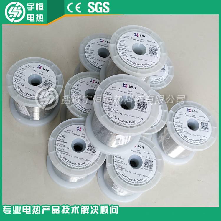 德国进口BGH电热丝