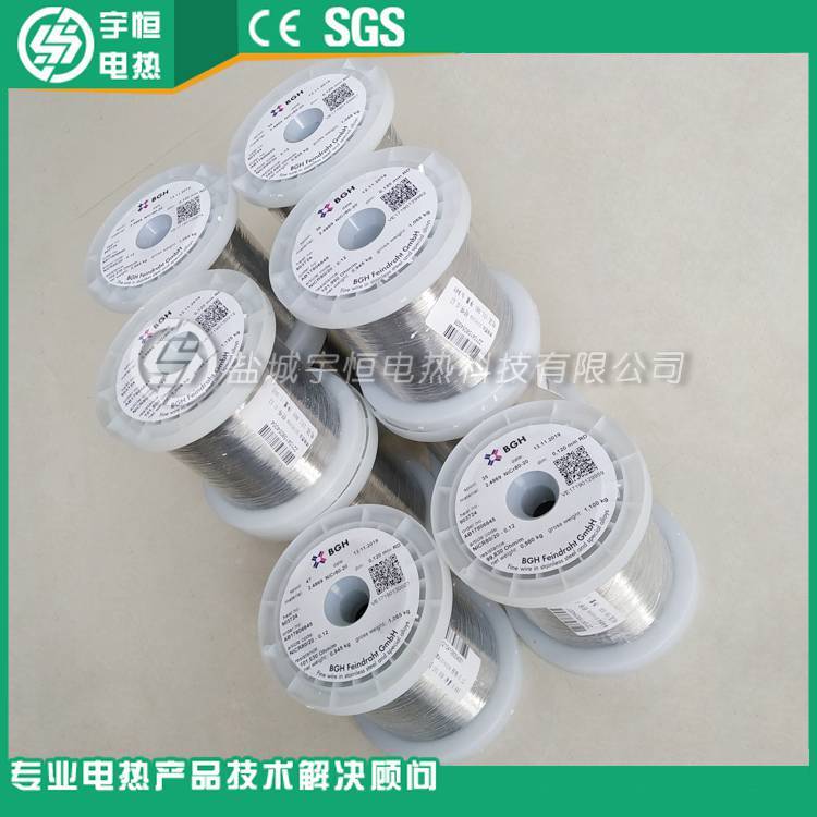 德国进口BGH电热丝