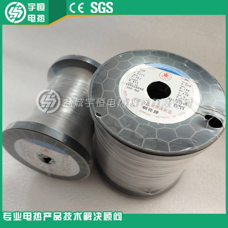 首钢0Cr25Al5电热丝