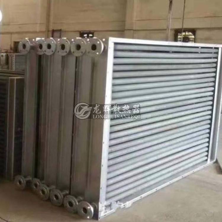 烘房用蒸汽散热器_SRZ型工业翅片管散热器_蒸汽用翅片管换热器