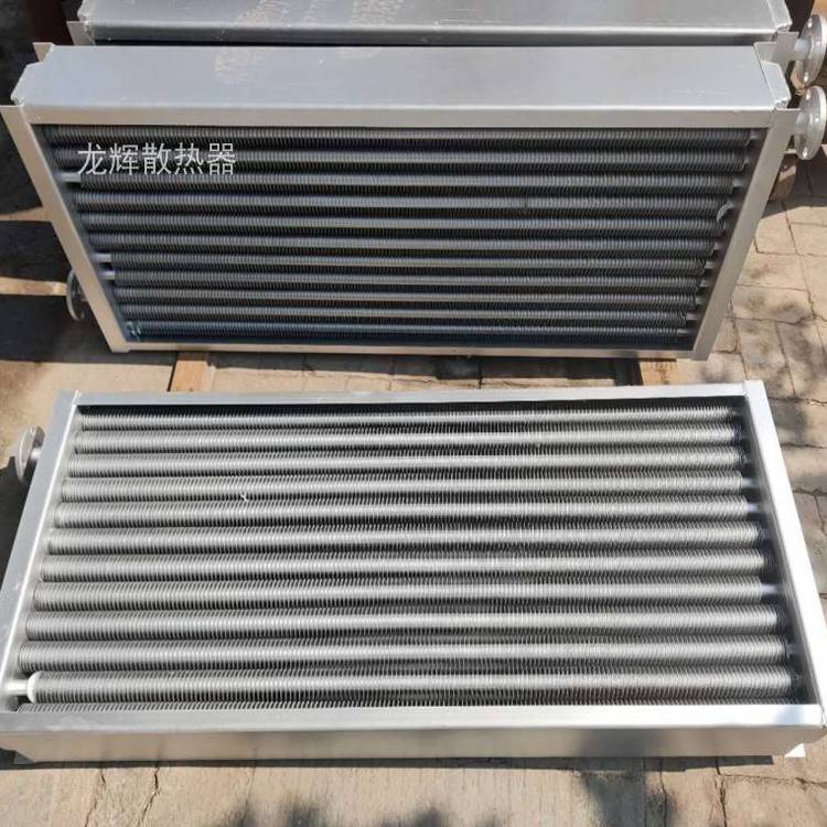 蒸汽烘干***工业翅片管散热器_烘干房用蒸汽散热器