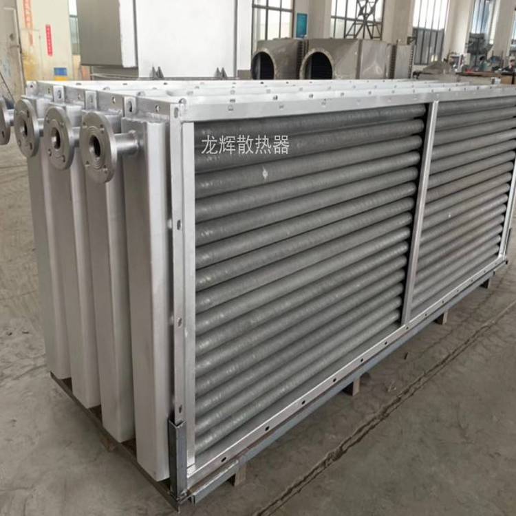 翅片管散热器_蒸汽散热器_工业蒸汽散热器SRZ型