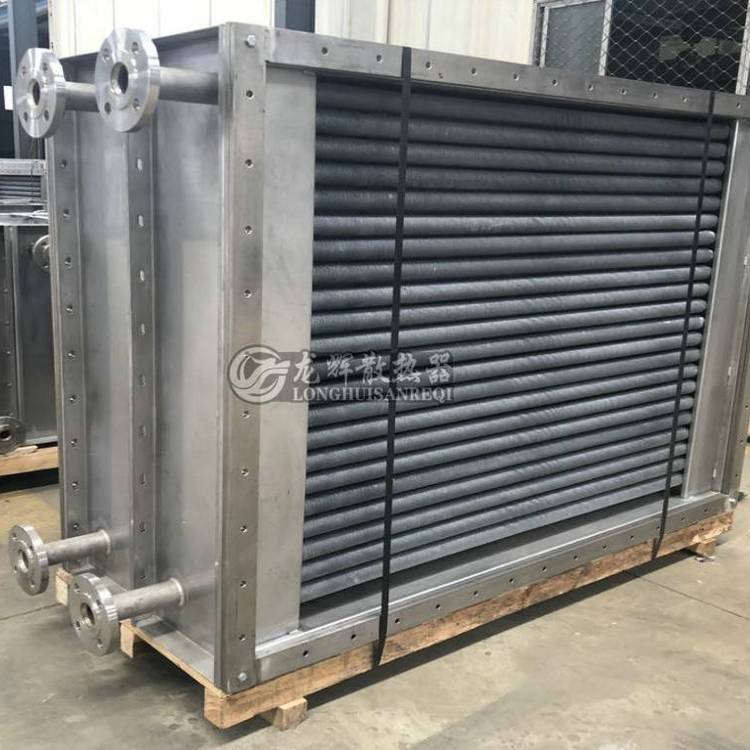 SRZ型空气热交换器_翅片式空气散热器_工业蒸汽翅片管散热器