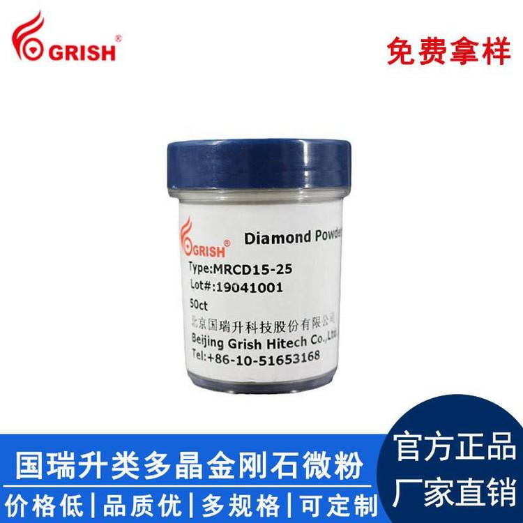 |ྦྷʯ΢|ʯ|ϸ׹|RCD΢|ʯմɹѧĥ׹