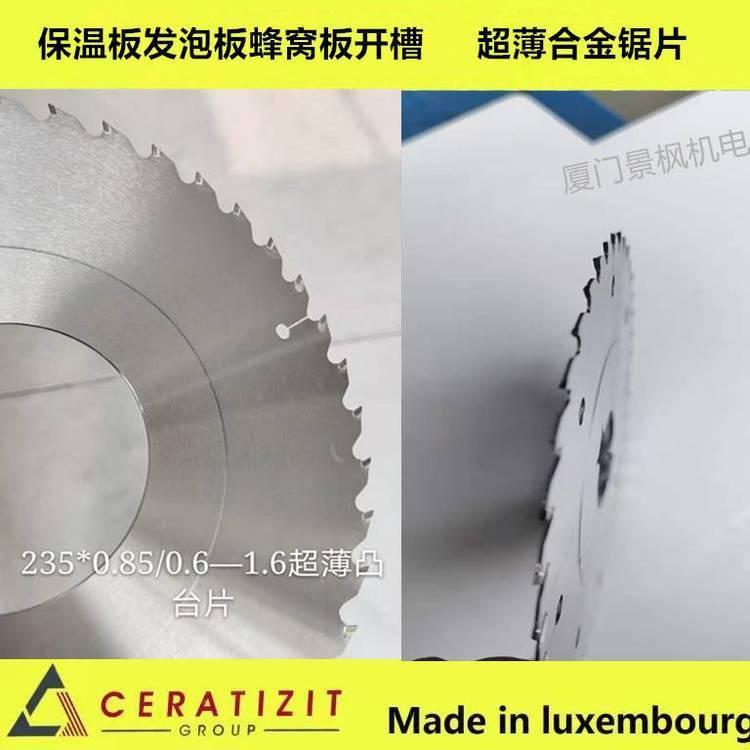 ߷ӲϺѰ廮ʹӲʺϽԲƬƬʹó0.9