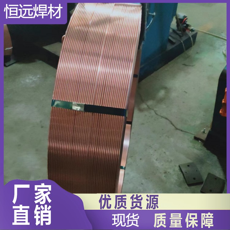 恒远焊材ER50-6气保护焊丝ER70S-6二保焊实心代加工质量保证