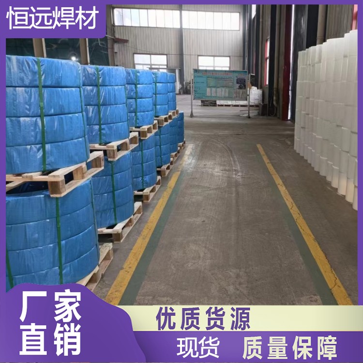 恒远焊材LZ603耐磨板DT603明弧埋弧药芯耐磨焊丝