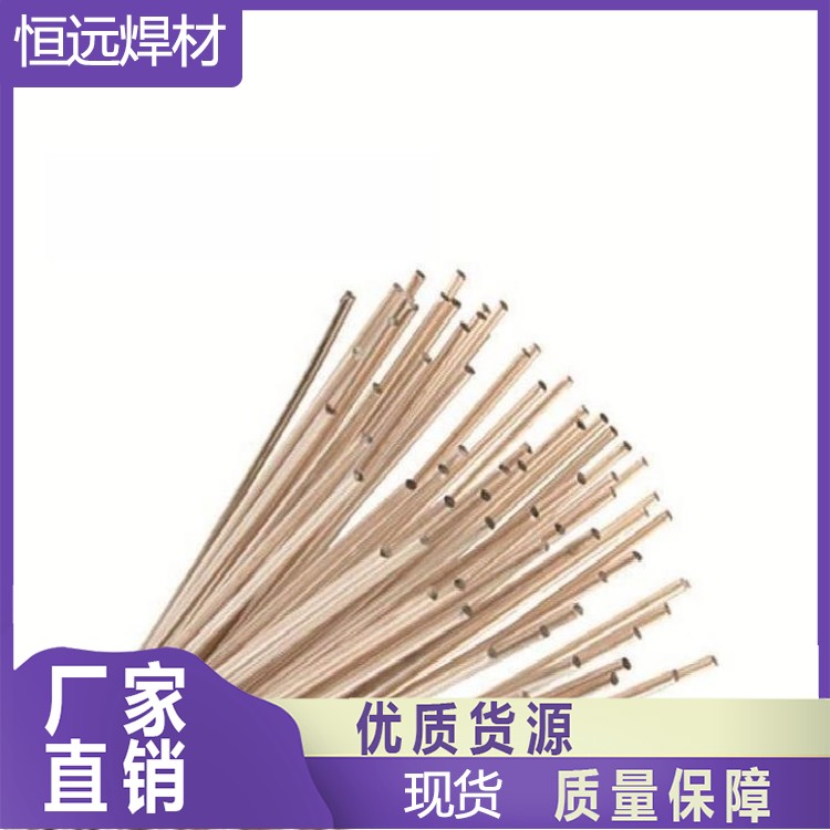 镍基焊丝ERNiCrMo-4镍铬钼合金氩弧焊丝代加工恒远焊材