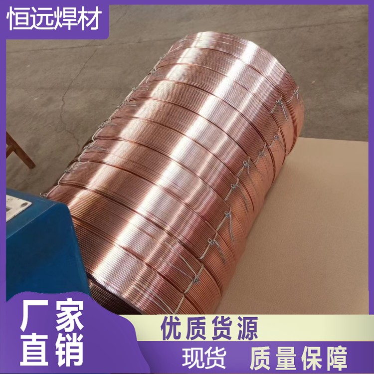 恒远焊材不锈钢电焊丝氩弧埋弧焊丝MIG25-5代加工