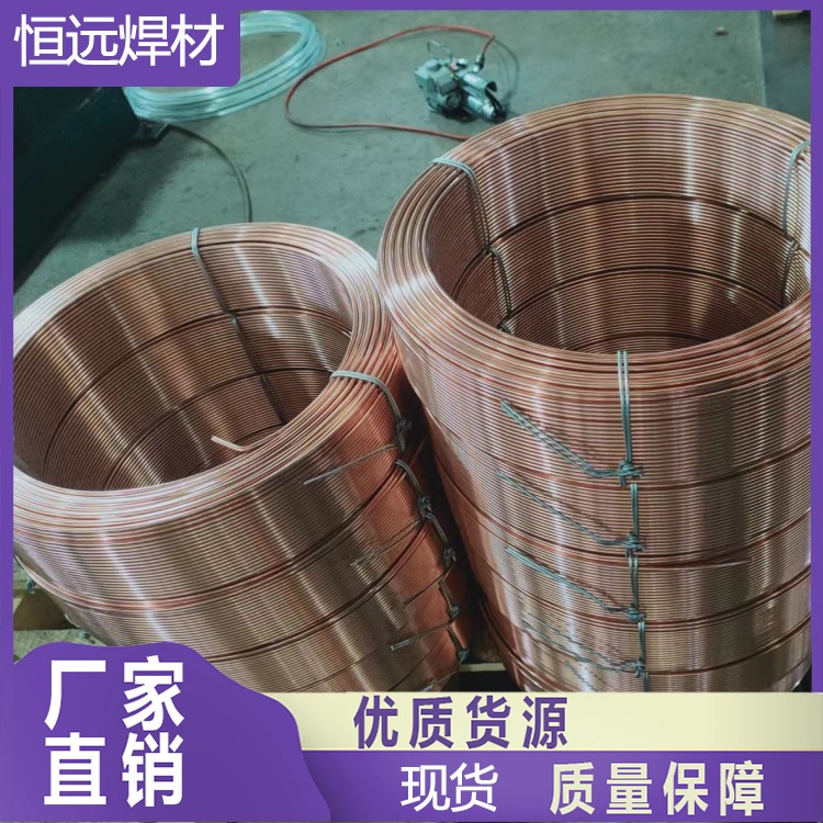 恒远焊材镀铜THQ-50CER50-6\/ER70S-6气体保护实心焊丝代加工