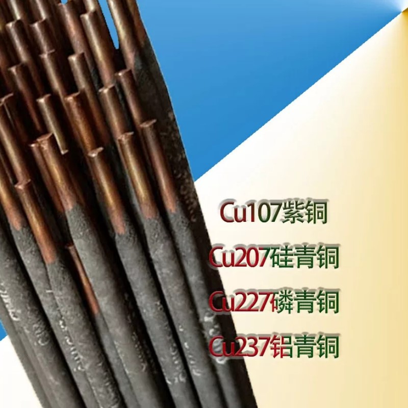 Cu237ͭCu227ͭCu207ͭCu107ͭ纸T307