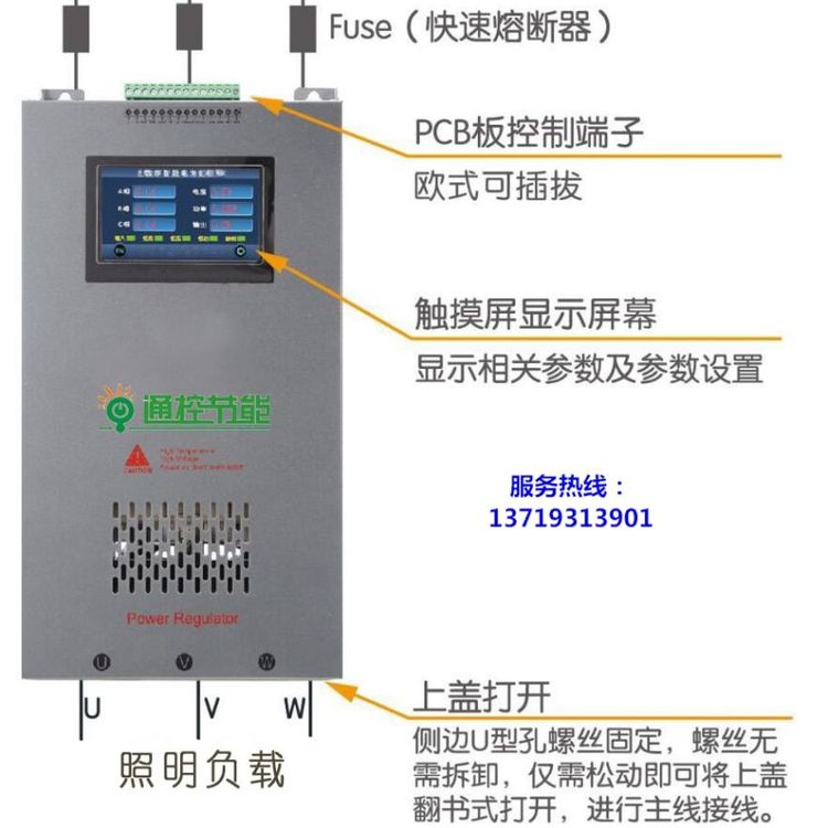 MTK920FܵѹװMTK920F-160KVA޴л