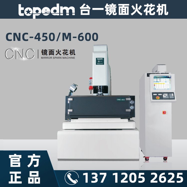 ̨һtopedm𻨻CNC𻨻CNC4501-8ŵӹ