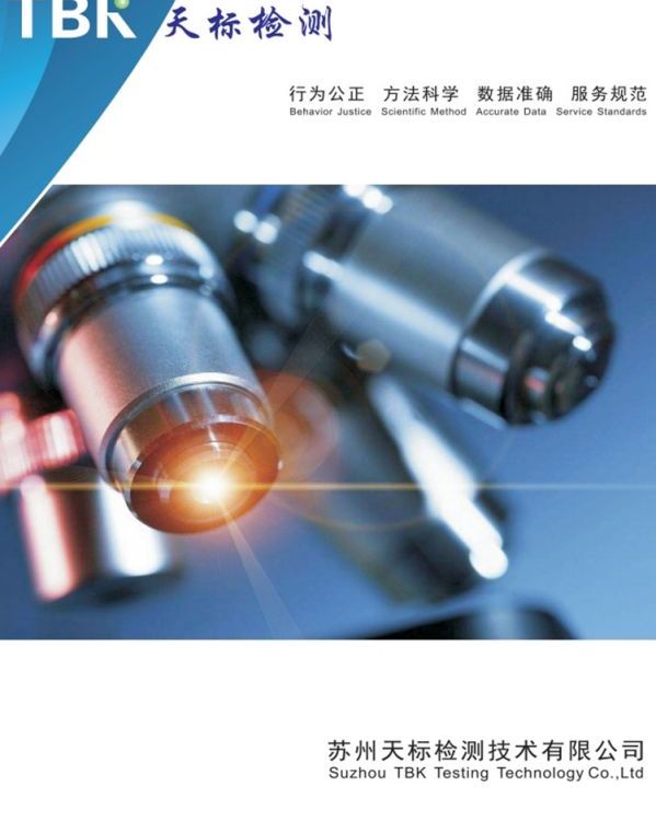 TBK-ƷʧЧ·塢ǽ㲿ʧЧ