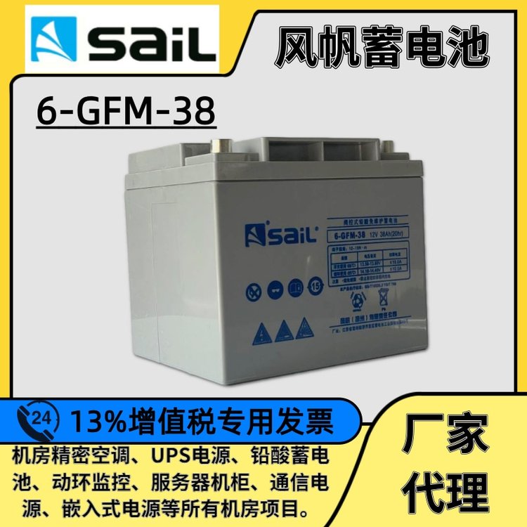 緫Ǧά6-GFM-3812V38AHUPSվ豸ʹ