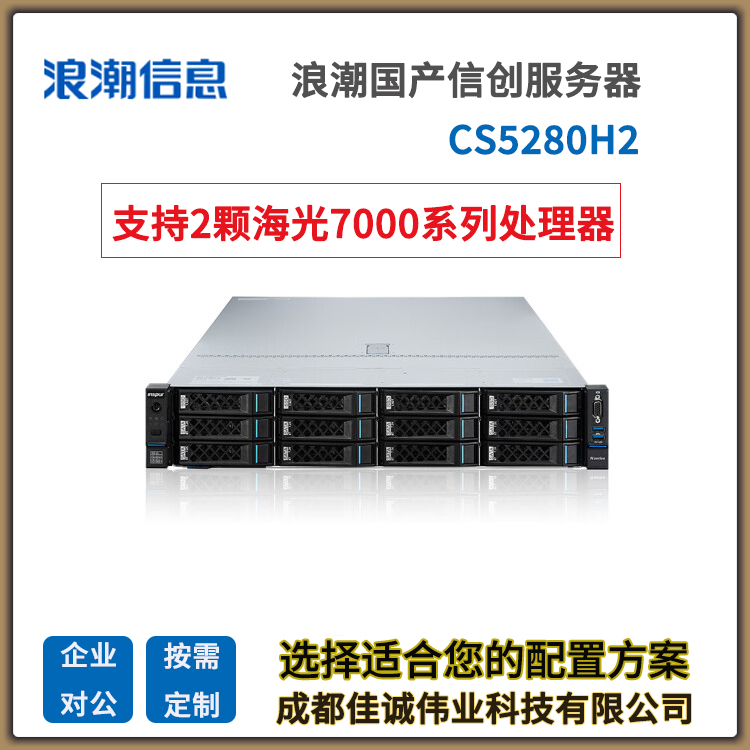 ˳CS5280H2ʽŴɿغC86-736048