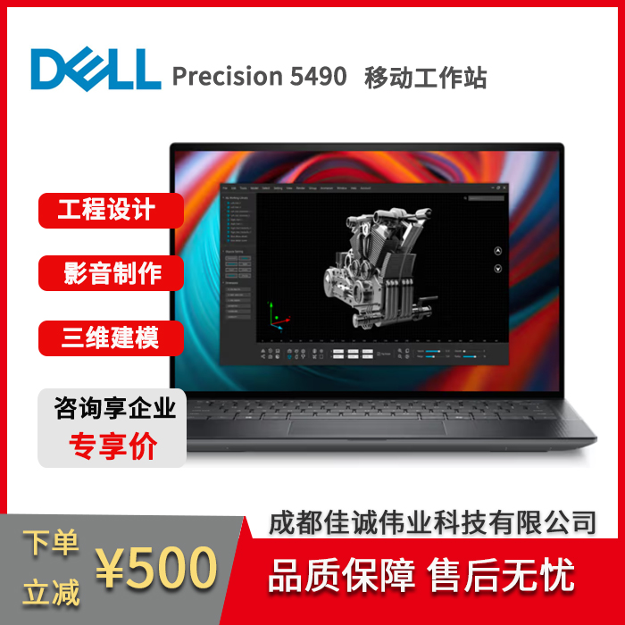 Precision549014ӢAIͼƵ༭ƽƶվ