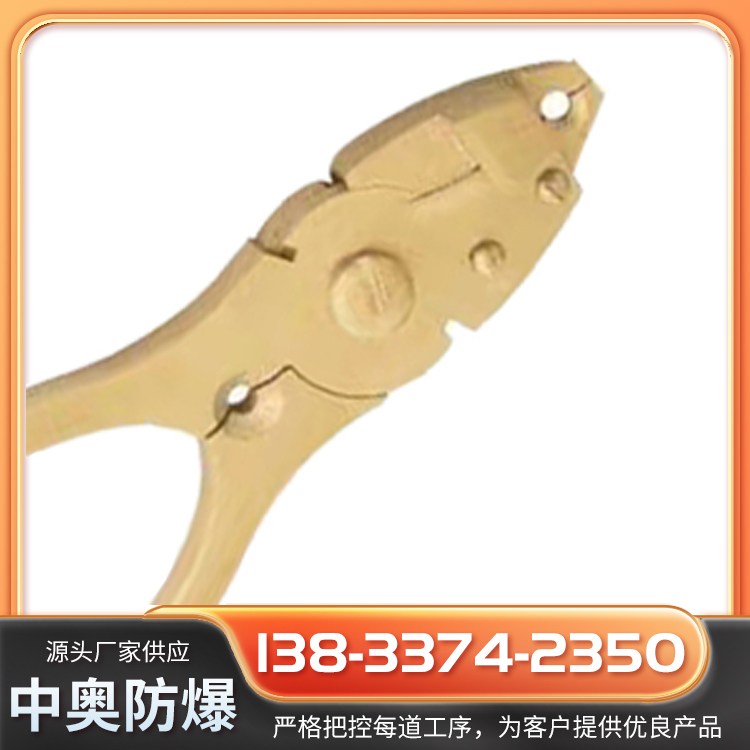 ǯӹ180mmͭͭаƷƹӦ